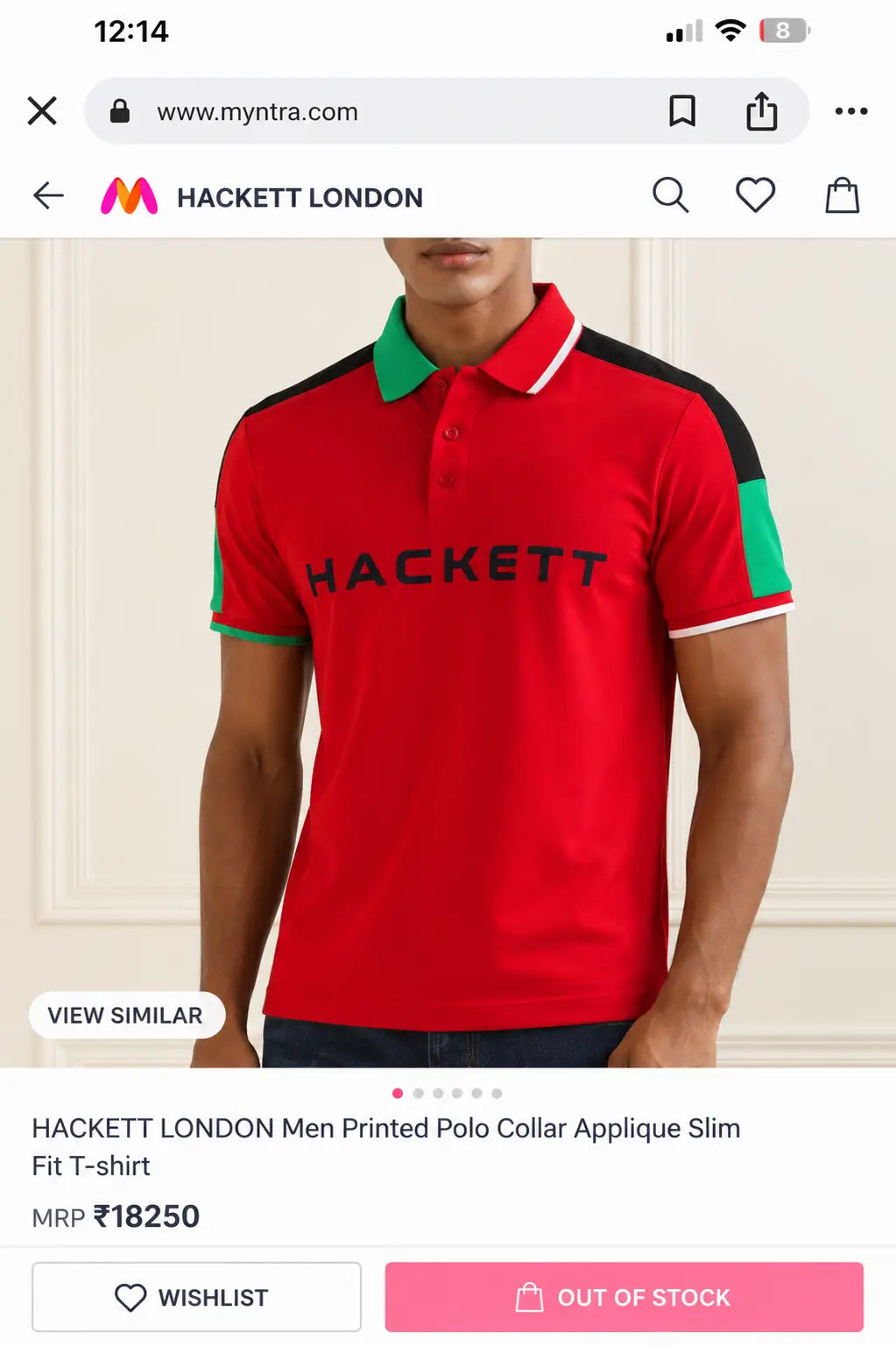 Hackett Premium Collar Tshirt